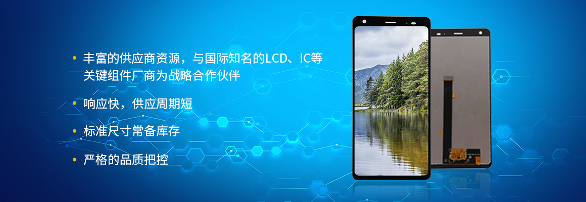 tft顯示屏有哪些常用尺寸以及應(yīng)用行業(yè)？【海飛智顯】-tft顯示屏廠(chǎng)家